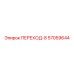 57059644 ПЕРЕХОД-8 Epiroc