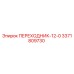 3371809730 ПЕРЕХОДНИК-12-0 Epiroc