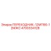 4700334128 ПЕРЕХОДНИК-12МП90-12МЖС Epiroc