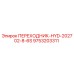 9753203311 ПЕРЕХОДНИК-HYD-202702-8-6S Epiroc