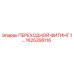 1625395116 ПЕРЕХОДНОЙ ФИТИНГ 1... Epiroc