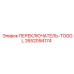2652094174 ПЕРЕКЛЮЧАТЕЛЬ-TOGGL Epiroc