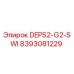 8393081229 DEPS2-G2-SWI | Epiroc