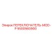 5500560900 ПЕРЕКЛЮЧАТЕЛЬ-MOD-P Epiroc