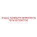 Переключатель управления для бурового оборудования Epiroc 5573097700