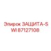 87127108 ЗАЩИТА-SWI Epiroc