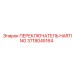 Переключатель Harting 3718045164 от производителя Epiroc