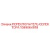 1089064918 ПЕРЕКЛЮЧАТЕЛЬ СЕЛЕКТОРА Epiroc