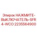 Многофункциональный аварийный выключатель 2235564900 для буровых машин