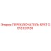 GS12323126 ПЕРЕКЛЮЧАТЕЛЬ SPST Epiroc