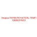 1089037603 ПЕРЕКЛЮЧАТЕЛЬ-ТЕМП. Epiroc