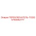 5750062777 ПЕРЕКЛЮЧАТЕЛЬ-TOGG Epiroc