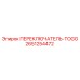 2651254472 ПЕРЕКЛЮЧАТЕЛЬ-TOGG Epiroc