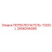 2658256089 ПЕРЕКЛЮЧАТЕЛЬ TOGGL Epiroc