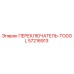 57216913 ПЕРЕКЛЮЧАТЕЛЬ-TOGGL Epiroc