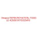 Переключатель-тумблер для буровых установок Epiroc K2500 9170320410