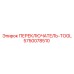 5750078510 ПЕРЕКЛЮЧАТЕЛЬ-TOGL Epiroc