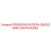 2657514259 ПЕРЕКЛЮЧАТЕЛЬ-ВЫСОКИЙ Epiroc