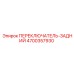 4700357930 ПЕРЕКЛЮЧАТЕЛЬ-ЗАДНИЙ Epiroc