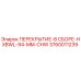 3760011239 ПЕРЕКРЫТИЕ-В СБОРЕ-HXBWL-94-MM-CHW Epiroc