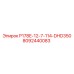 8092440083 P178E-12-7-114-DHD350 от Epiroc