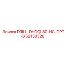 52138328 DRILL-DHDQL80-HC-OPT-B Epiroc