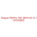 1127010803 ПЕРНО-ГВС-ВЕРЗ-М-12 - Epiroc