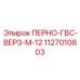 1127010803 ПЕРНО-ГВС-ВЕРЗ-М-12 - Epiroc