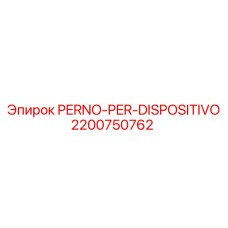 2200750762 PERNO-PER-DISPOSITIVO Epiroc