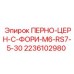 2236102980 ПЕРНО-ЦЕРН-C-ФОРИ-M6-RS7-5-30 Epiroc