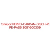 3081600309 PERRO-CARDAN-DISCH-PIPE-PAS6 Epiroc