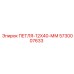 5730007633 ПЕТЛЯ-12X40-ММ Epiroc