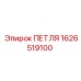 1626519100 ПЕТЛЯ Epiroc