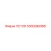 5580080988 ПЕТЛЯ Epiroc