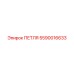 Абразивостойкая петля Epiroc 5590016633