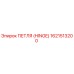 1621513200 ПЕТЛЯ (HINGE) Epiroc