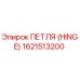 1621513200 ПЕТЛЯ (HINGE) Epiroc
