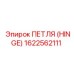 1622562111 ПЕТЛЯ (HINGE) Epiroc