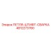 4812273780 ПЕТЛЯ-ШТИФТ-СВАРКА Epiroc