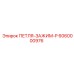 6060000976 ПЕТЛЯ-ЗАЖИМ-P Epiroc