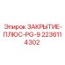 Герметичная заглушка кабельного ввода 2236114302 Epiroc PG9