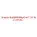 1627441397 ФАЗОВЫЙ МОНИТОР (Epiroc)