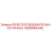 1089946346 РЕЛЕ ПОСЛЕДОВАТЕЛЬНОСТИ ФАЗ. Epiroc