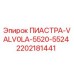 2202181441 ПИАСТРА-VALV0LA-5520-5524 Epiroc