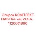 1120001890 КОМПЛЕКТ PIASTRA VALVOLA Epiroc