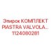 1124080281 КОМПЛЕКТ PIASTRA VALVOLA Epiroc