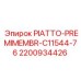 2200934426 PIATTO-PREMIMEMBR-C11544-76 Epiroc