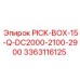 3363116125 PICK-BOX-15-Q-DC2000-2100-2900 Epiroc