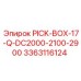 3363116124 PICK-BOX-17-Q-DC2000-2100-2900 Epiroc