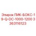 3363116123 ПИК-БОКС-19-Q-DC-1000-1200 Epiroc